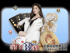 曝曼联弃5790万迪马利亚购皇马贝尔 2900万购纳因格兰