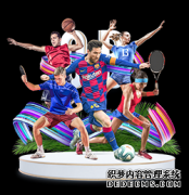 湖人战鹈鹕变阵戴维斯顶替布泽首发 林书豪回替补席